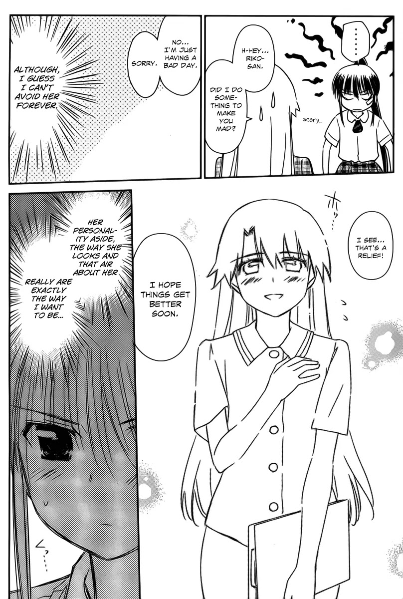 Kiss x Sis Chapter 60 page 13 - Chapter 60 : Not As Naive As You'd Think!