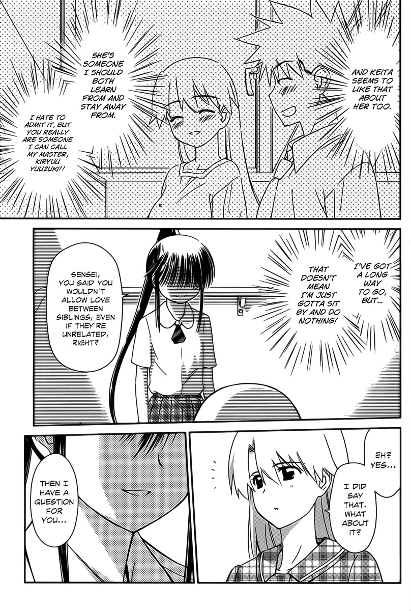 Kiss x Sis Chapter 60 page 14 - Chapter 60 : Not As Naive As You'd Think!