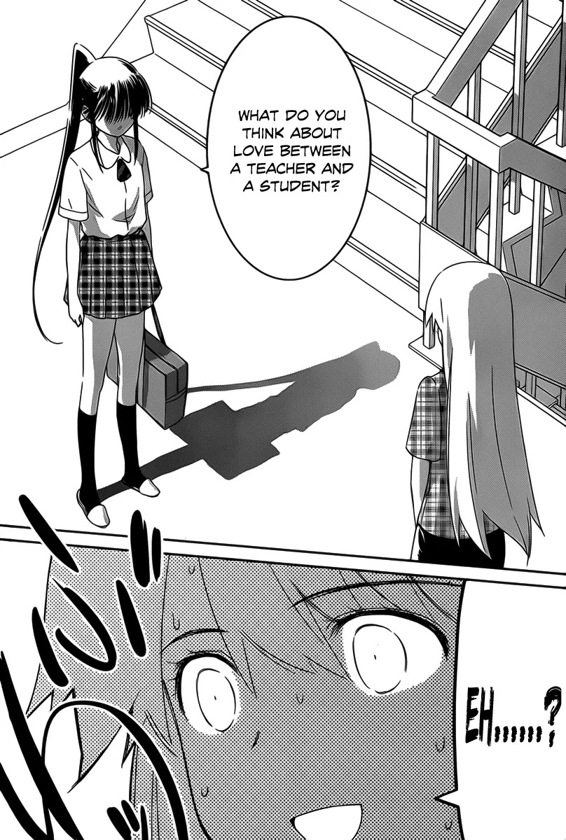 Kiss x Sis Chapter 60 page 15 - Chapter 60 : Not As Naive As You'd Think!