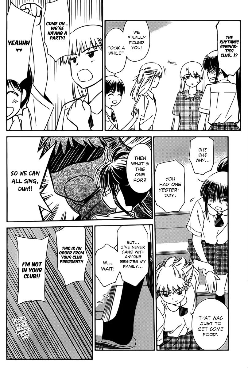 Kiss x Sis Chapter 60 page 17 - Chapter 60 : Not As Naive As You'd Think!