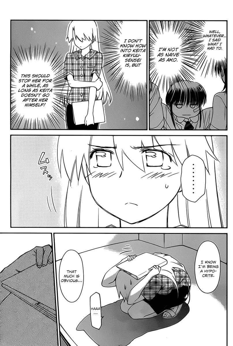 Kiss x Sis Chapter 60 page 18 - Chapter 60 : Not As Naive As You'd Think!