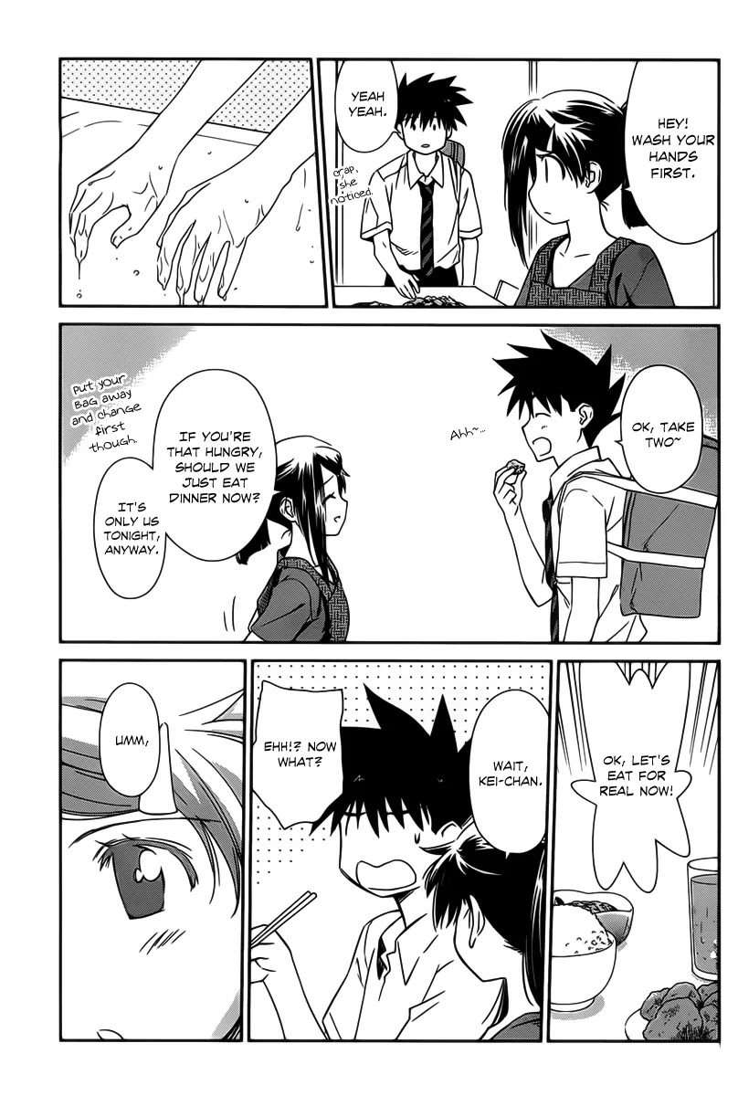 Kiss x Sis Chapter 60 page 20 - Chapter 60 : Not As Naive As You'd Think!