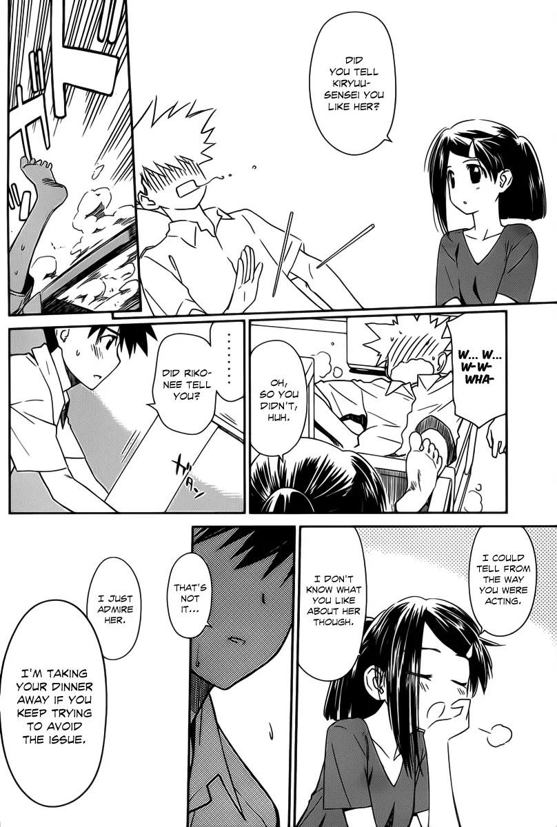 Kiss x Sis Chapter 60 page 21 - Chapter 60 : Not As Naive As You'd Think!