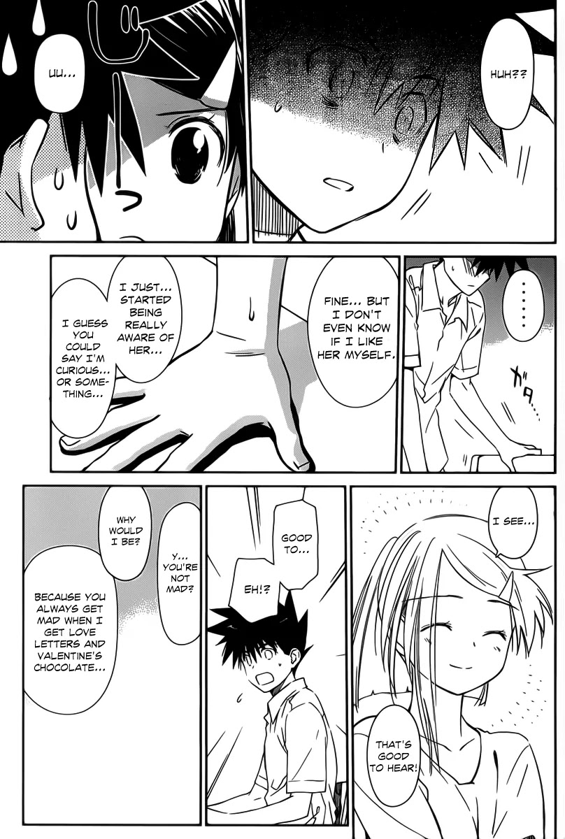 Kiss x Sis Chapter 60 page 22 - Chapter 60 : Not As Naive As You'd Think!