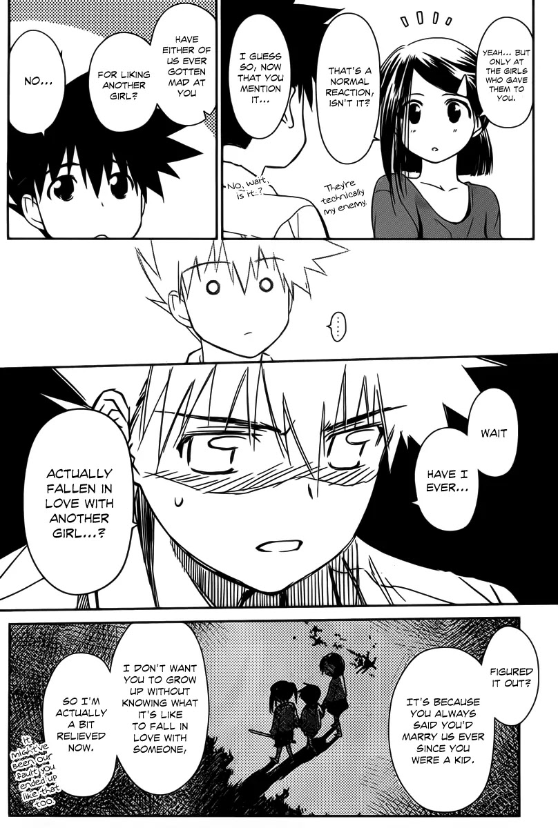 Kiss x Sis Chapter 60 page 23 - Chapter 60 : Not As Naive As You'd Think!