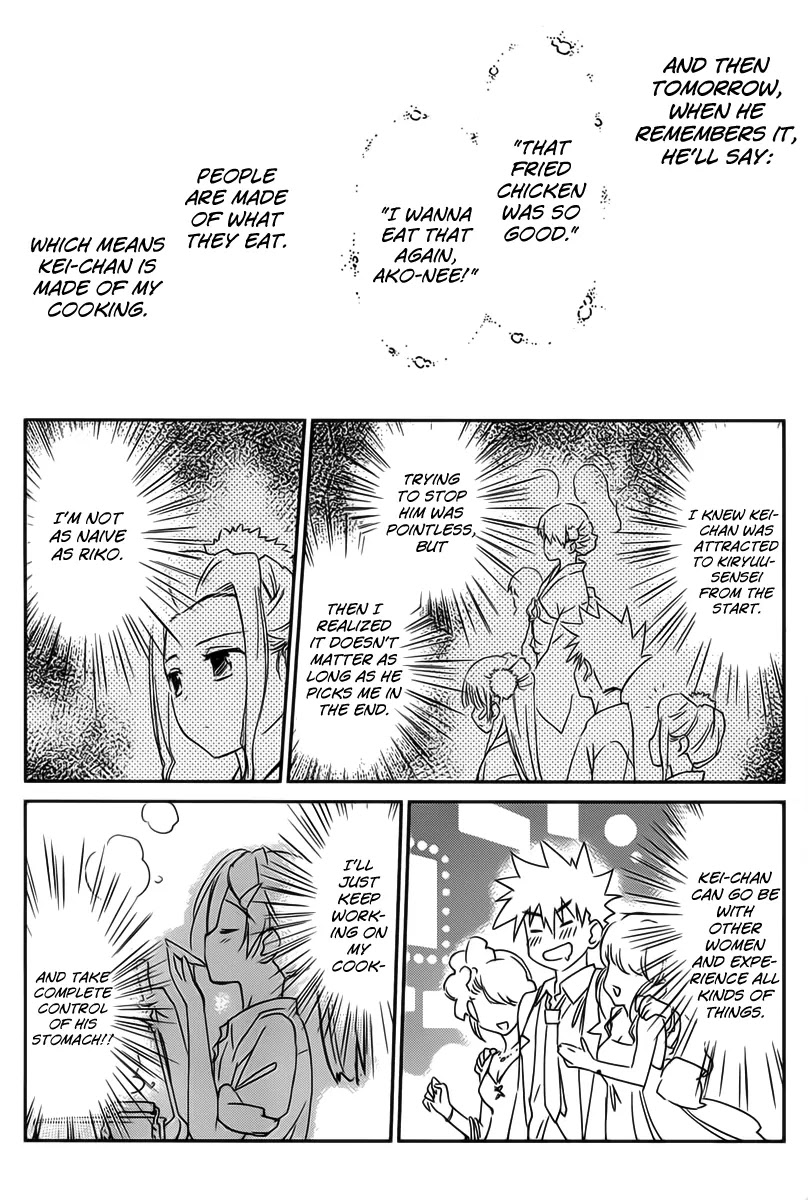 Kiss x Sis Chapter 60 page 26 - Chapter 60 : Not As Naive As You'd Think!