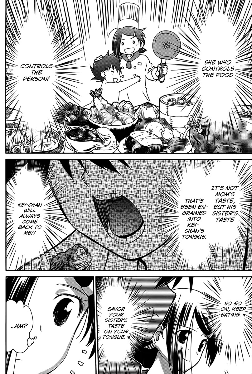 Kiss x Sis Chapter 60 page 27 - Chapter 60 : Not As Naive As You'd Think!