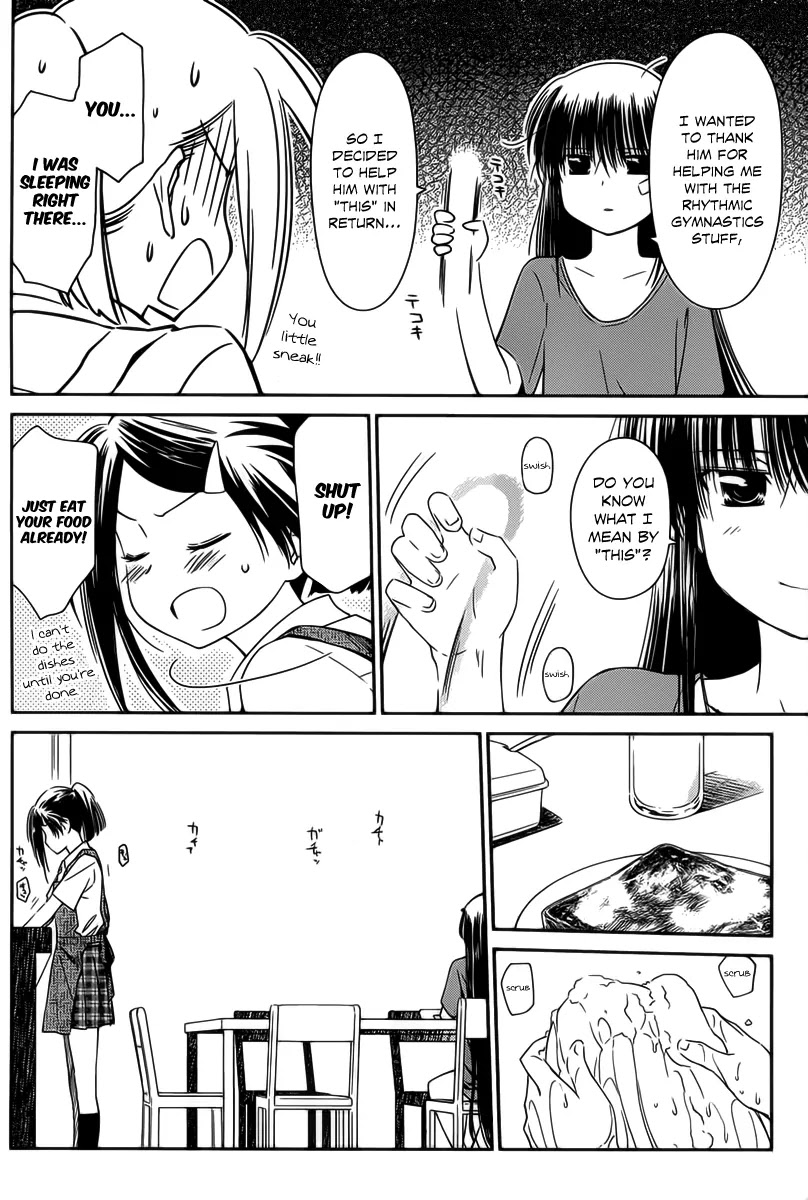 Kiss x Sis Chapter 60 page 3 - Chapter 60 : Not As Naive As You'd Think!