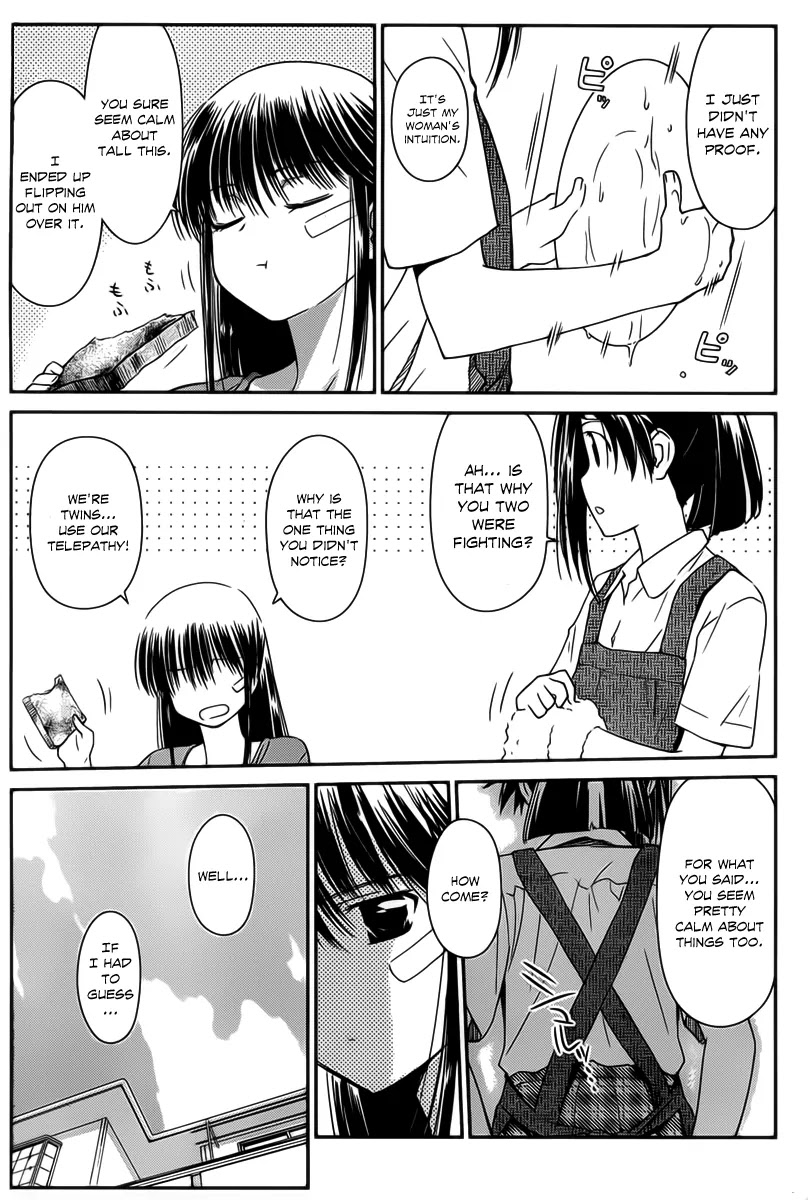 Kiss x Sis Chapter 60 page 5 - Chapter 60 : Not As Naive As You'd Think!