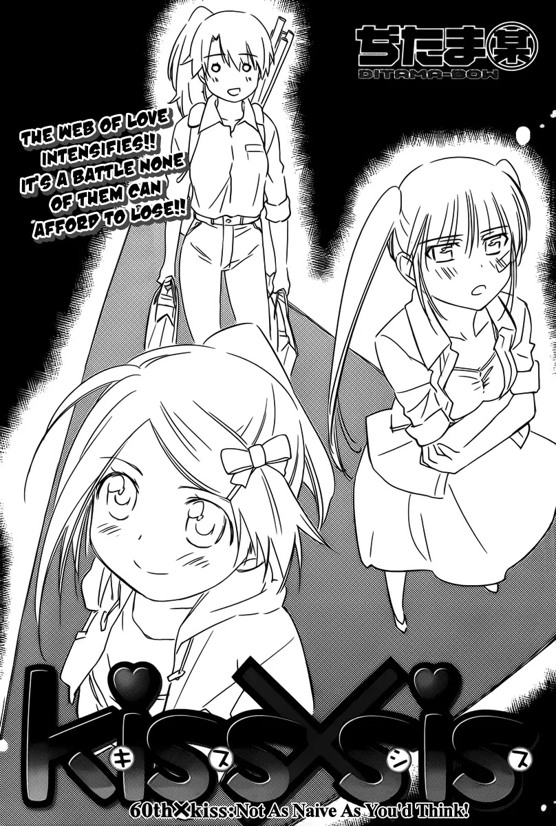 Kiss x Sis Chapter 60 page 6 - Chapter 60 : Not As Naive As You'd Think!