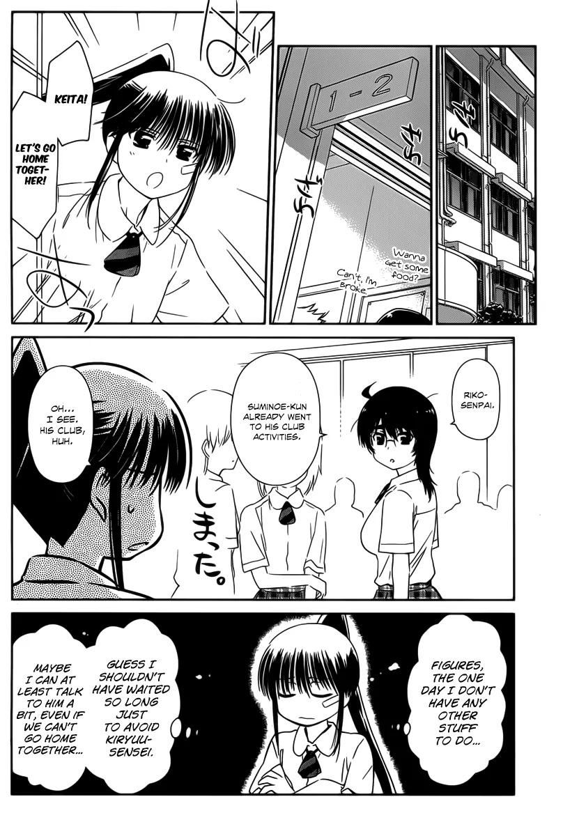 Kiss x Sis Chapter 60 page 7 - Chapter 60 : Not As Naive As You'd Think!
