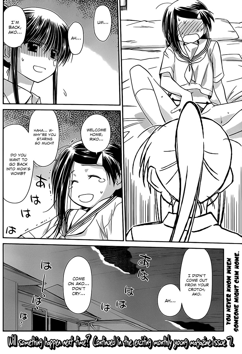 Kiss x Sis Chapter 61 page 13 - Chapter 61: Idle Time