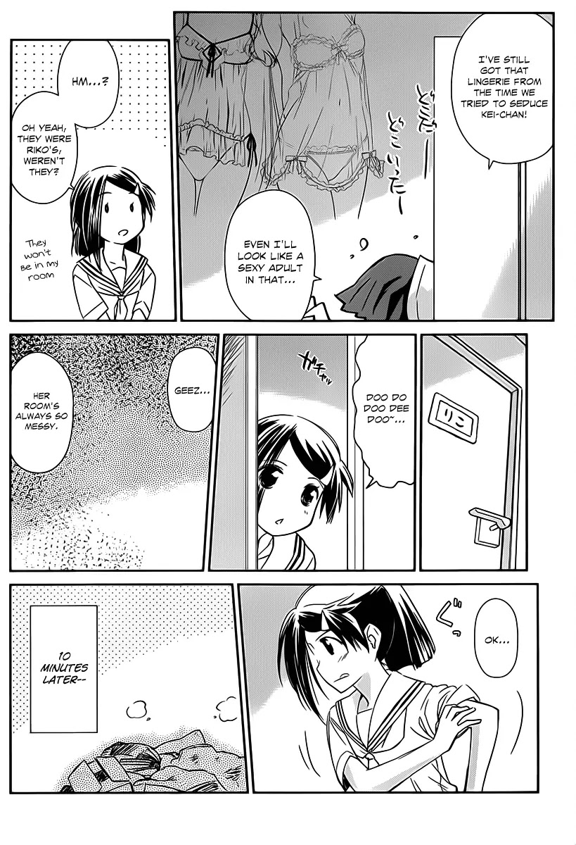 Kiss x Sis Chapter 61 page 5 - Chapter 61: Idle Time