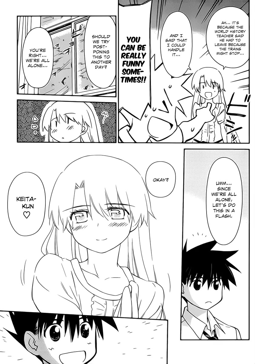 Kiss x Sis Chapter 62 page 10 - Chapter 62: Intimate Relationship