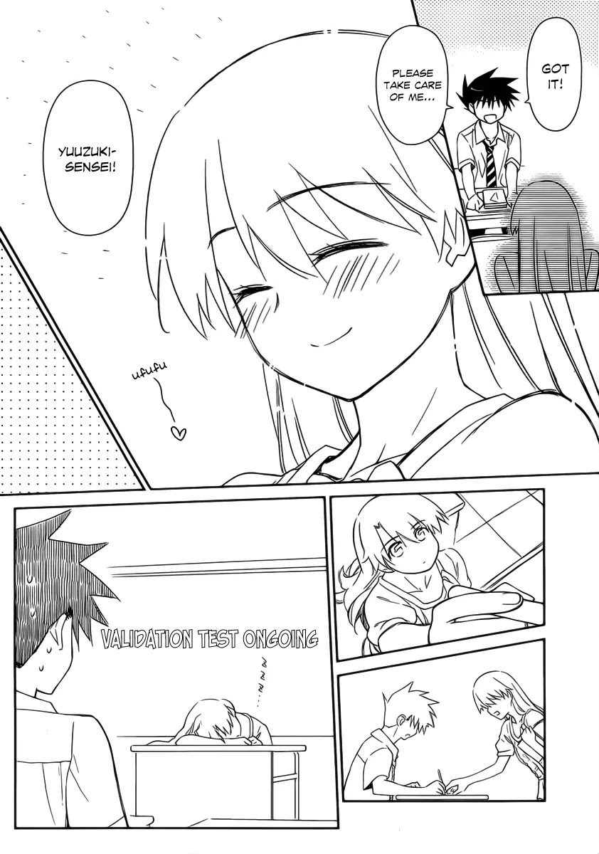 Kiss x Sis Chapter 62 page 11 - Chapter 62: Intimate Relationship
