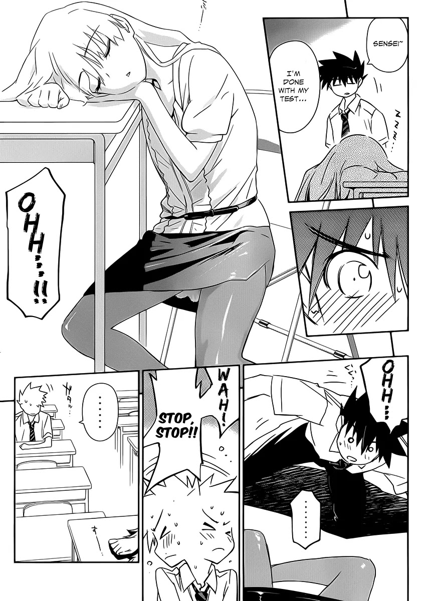 Kiss x Sis Chapter 62 page 12 - Chapter 62: Intimate Relationship