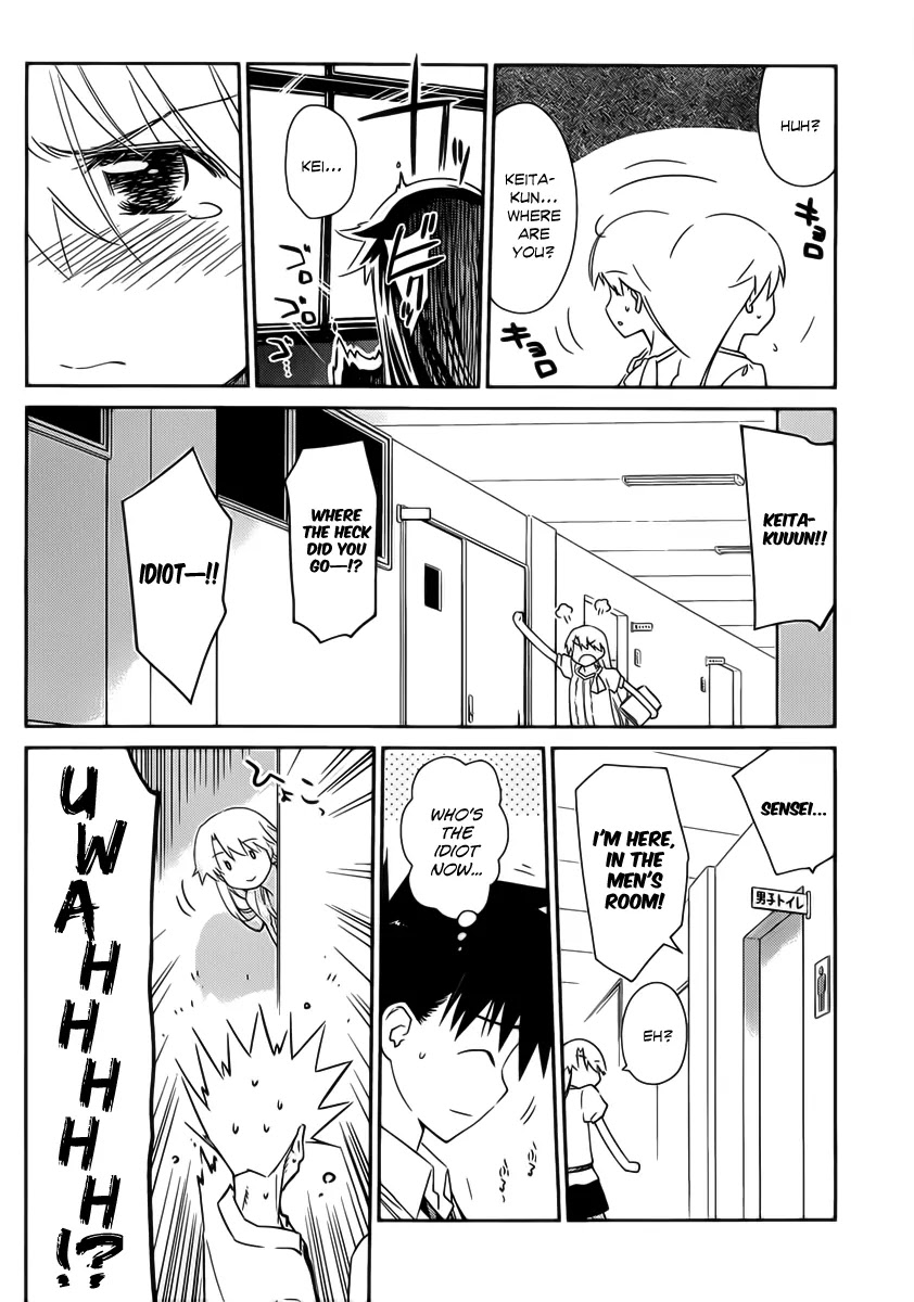 Kiss x Sis Chapter 62 page 15 - Chapter 62: Intimate Relationship