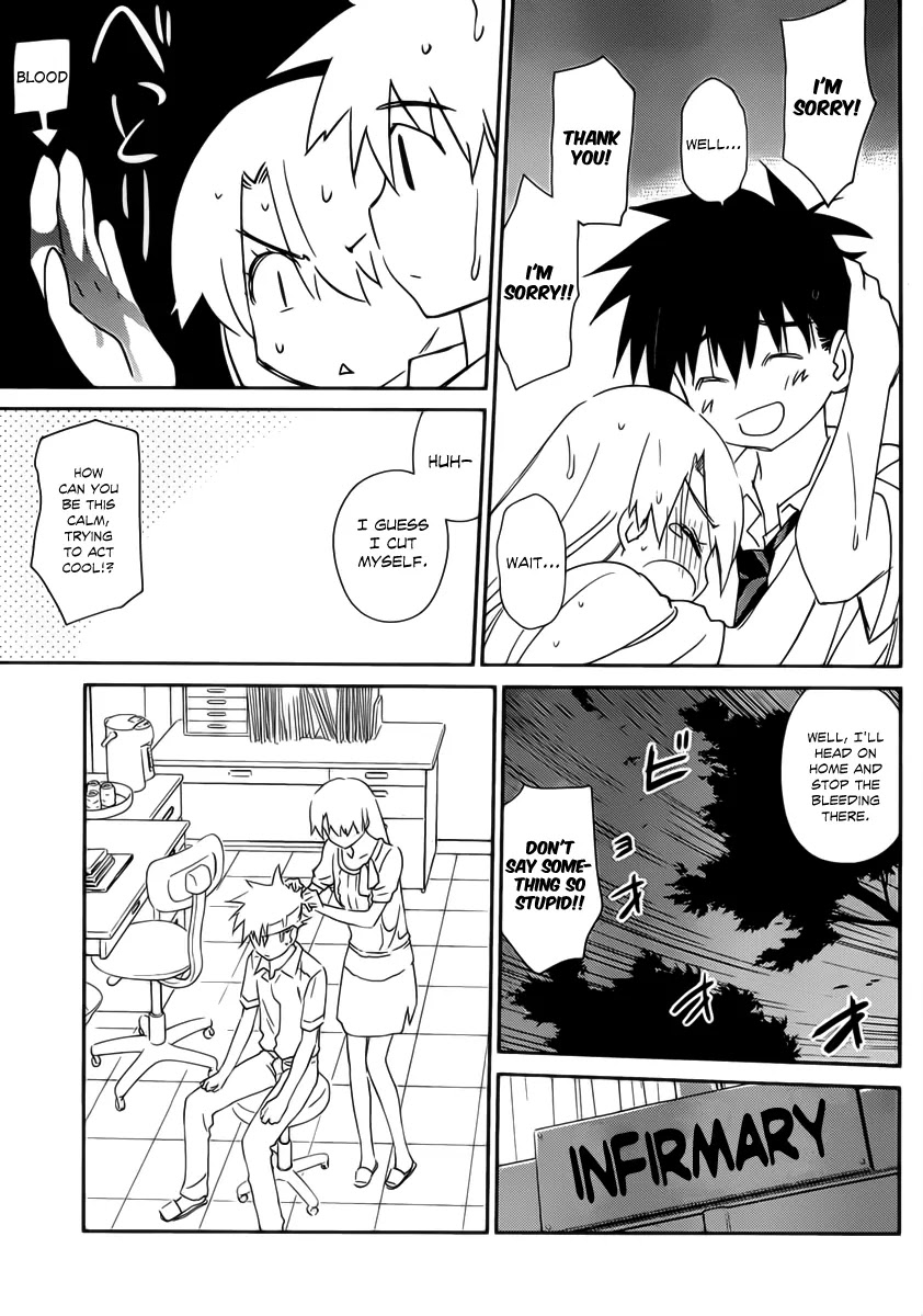 Kiss x Sis Chapter 62 page 20 - Chapter 62: Intimate Relationship