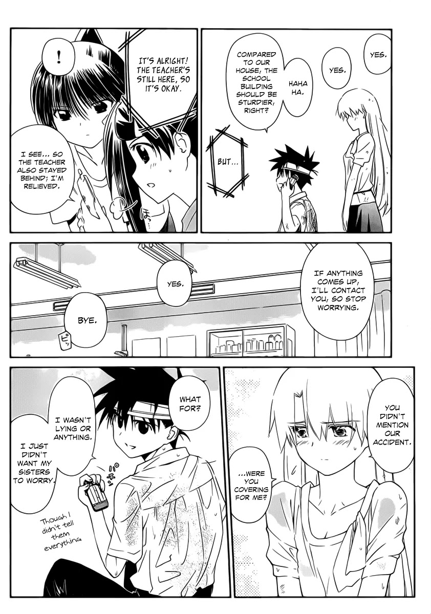 Kiss x Sis Chapter 62 page 23 - Chapter 62: Intimate Relationship