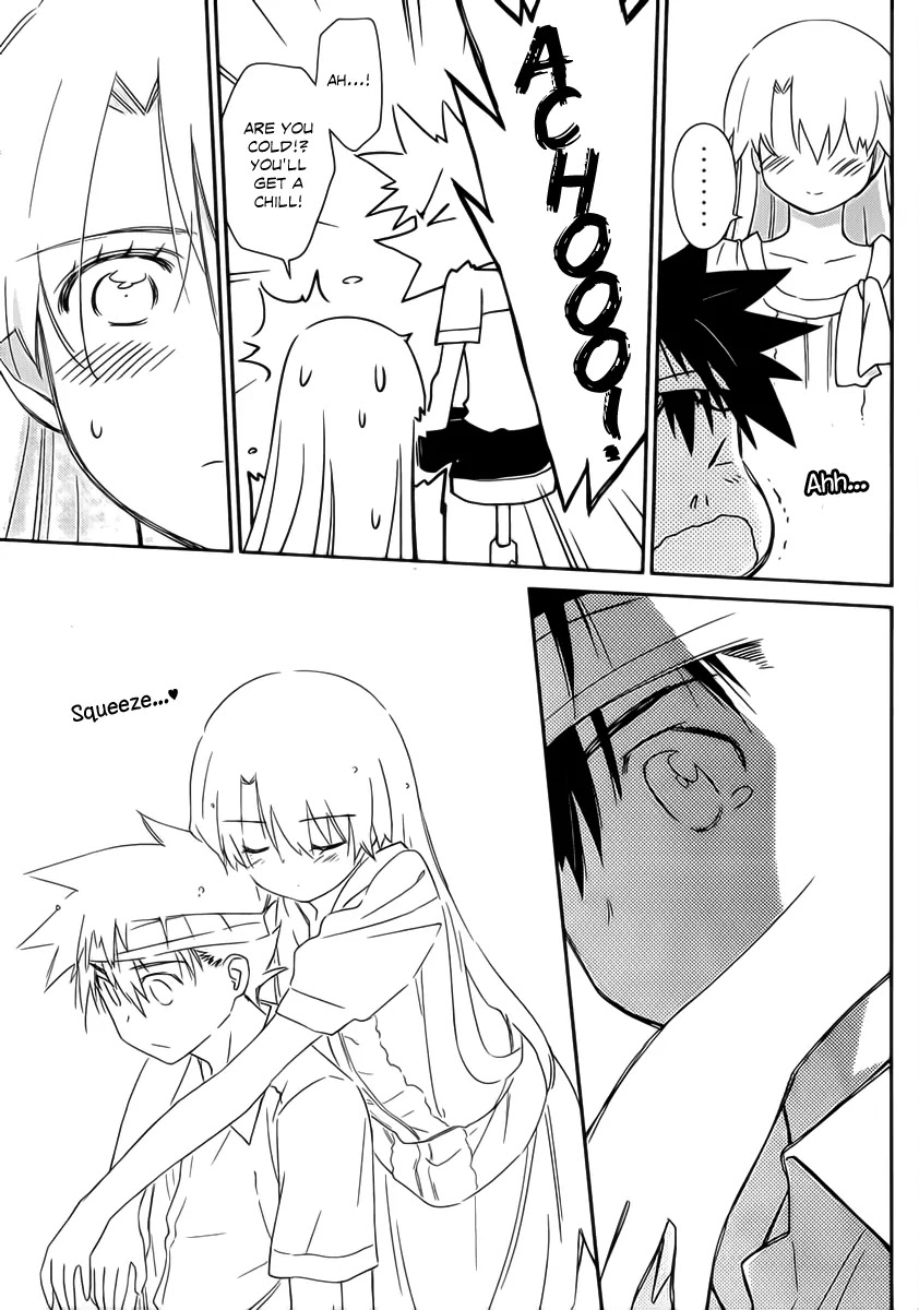 Kiss x Sis Chapter 62 page 24 - Chapter 62: Intimate Relationship