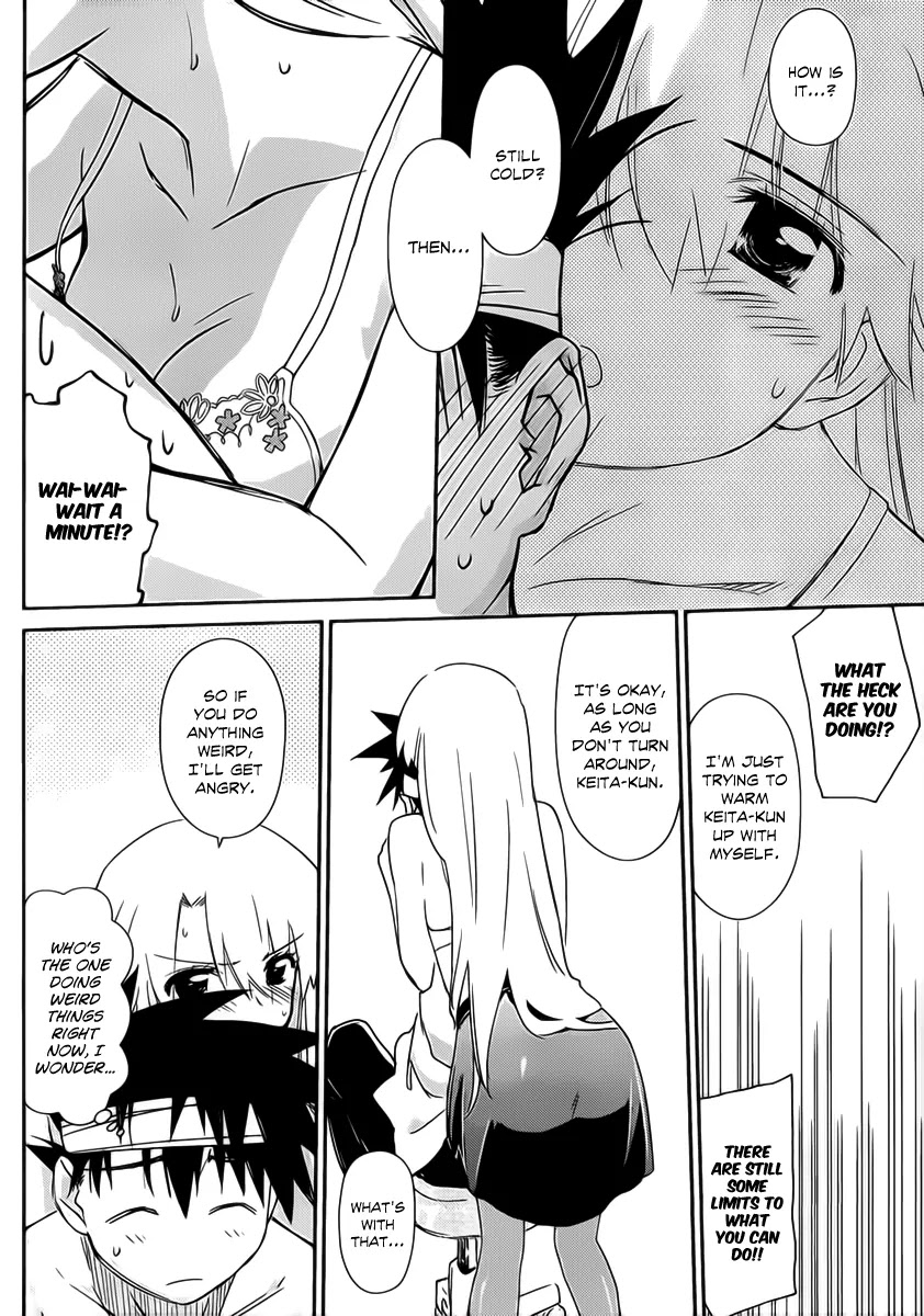 Kiss x Sis Chapter 62 page 27 - Chapter 62: Intimate Relationship