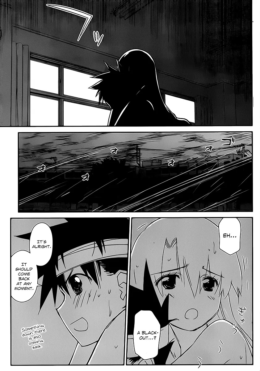 Kiss x Sis Chapter 62 page 28 - Chapter 62: Intimate Relationship