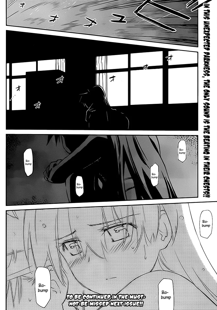Kiss x Sis Chapter 62 page 29 - Chapter 62: Intimate Relationship