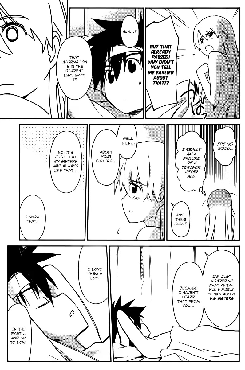 Kiss x Sis Chapter 63 page 10 - Chapter 63: Hungry for Love