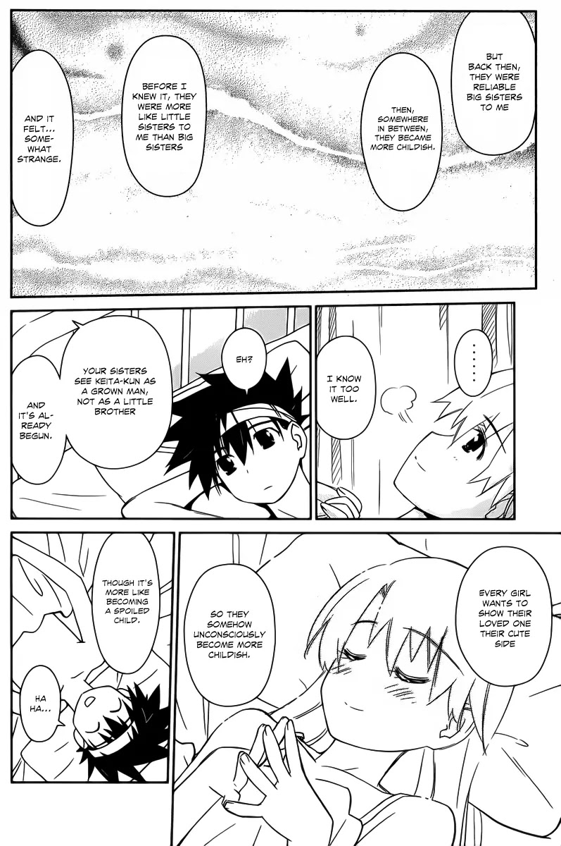 Kiss x Sis Chapter 63 page 11 - Chapter 63: Hungry for Love