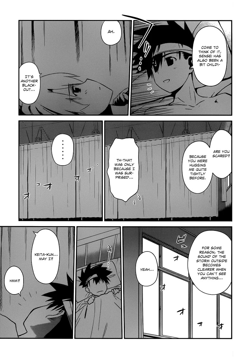 Kiss x Sis Chapter 63 page 12 - Chapter 63: Hungry for Love