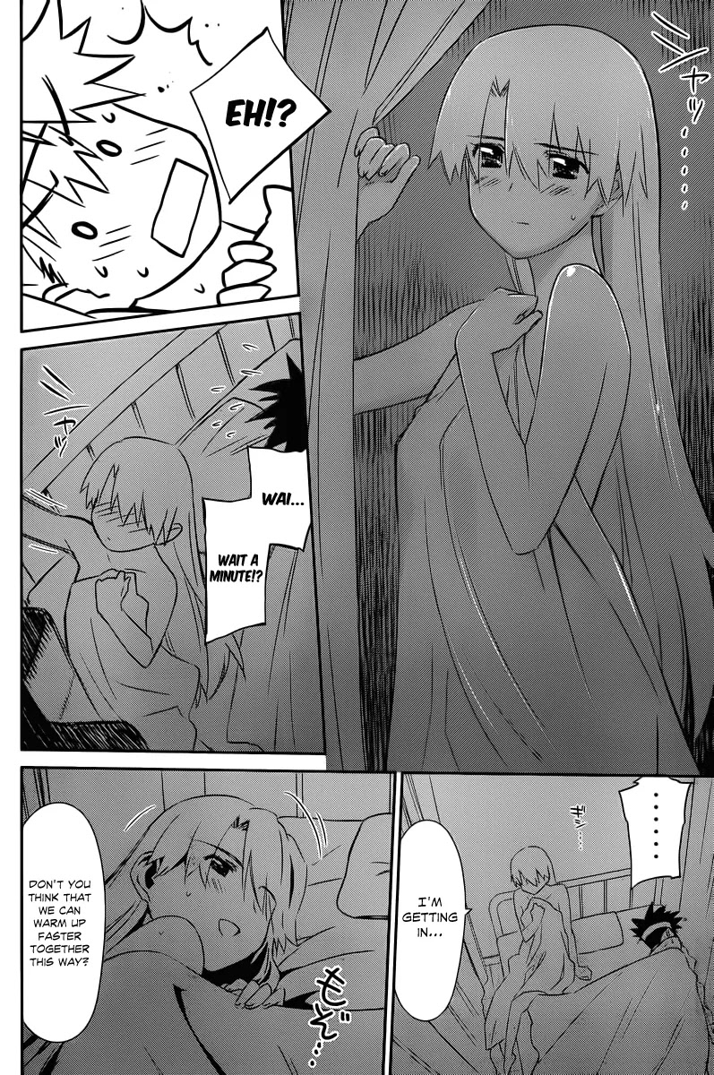 Kiss x Sis Chapter 63 page 13 - Chapter 63: Hungry for Love