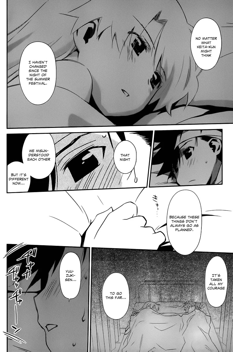 Kiss x Sis Chapter 63 page 15 - Chapter 63: Hungry for Love
