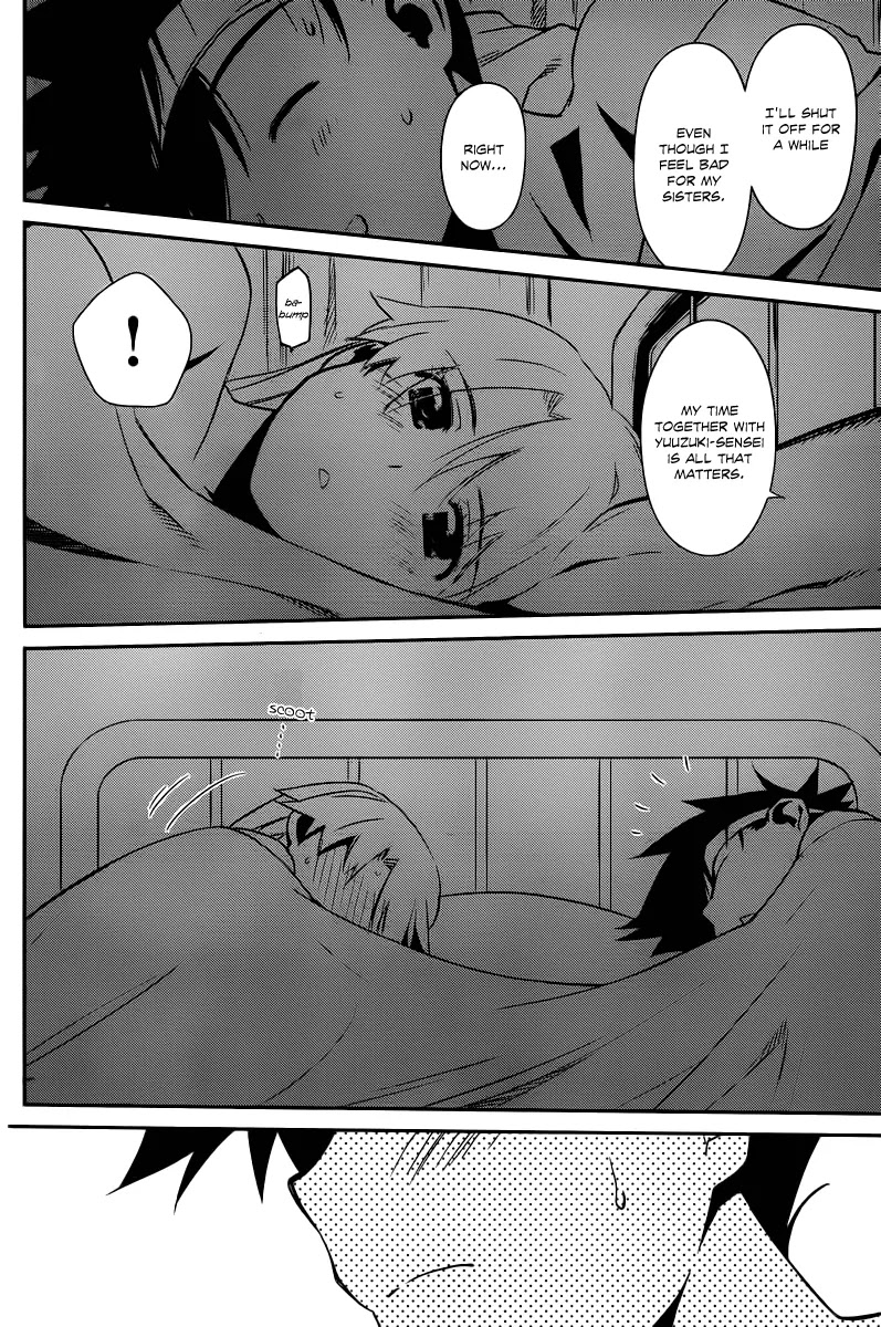 Kiss x Sis Chapter 63 page 17 - Chapter 63: Hungry for Love