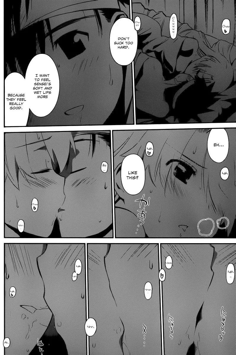 Kiss x Sis Chapter 63 page 22 - Chapter 63: Hungry for Love