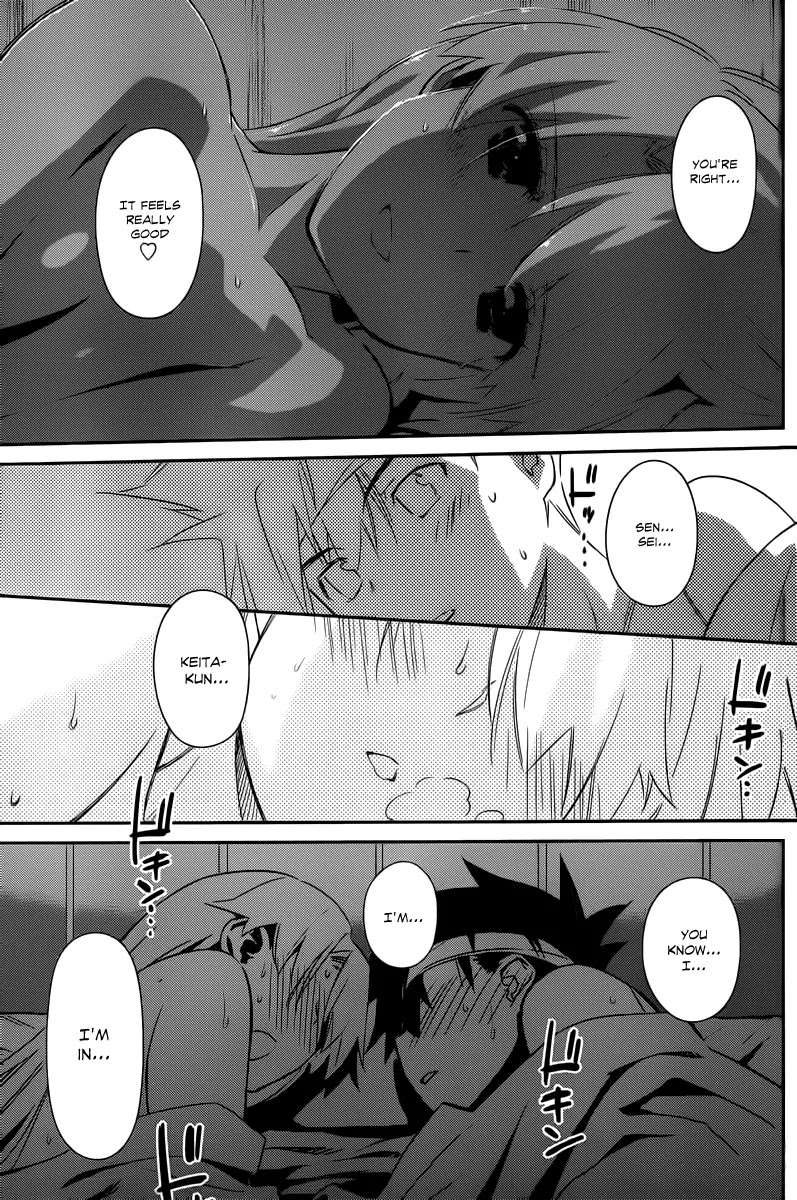 Kiss x Sis Chapter 63 page 23 - Chapter 63: Hungry for Love