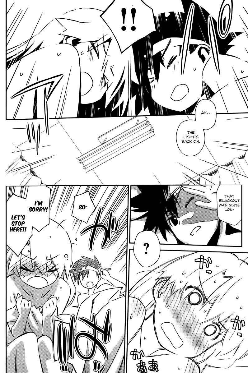 Kiss x Sis Chapter 63 page 24 - Chapter 63: Hungry for Love