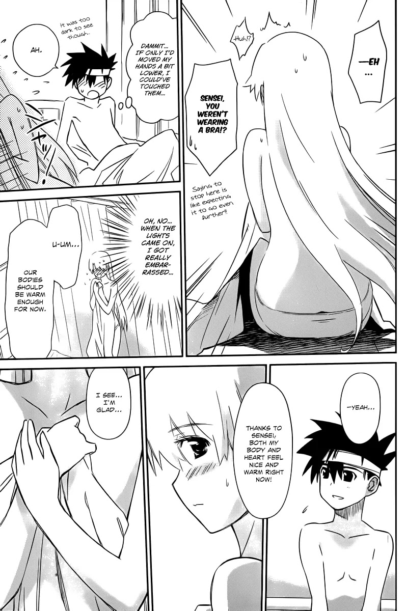 Kiss x Sis Chapter 63 page 25 - Chapter 63: Hungry for Love