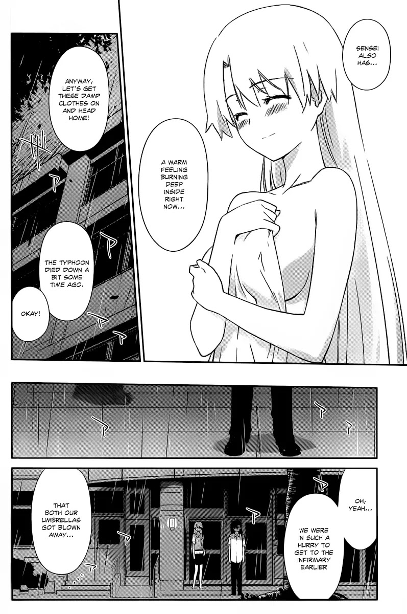 Kiss x Sis Chapter 63 page 26 - Chapter 63: Hungry for Love