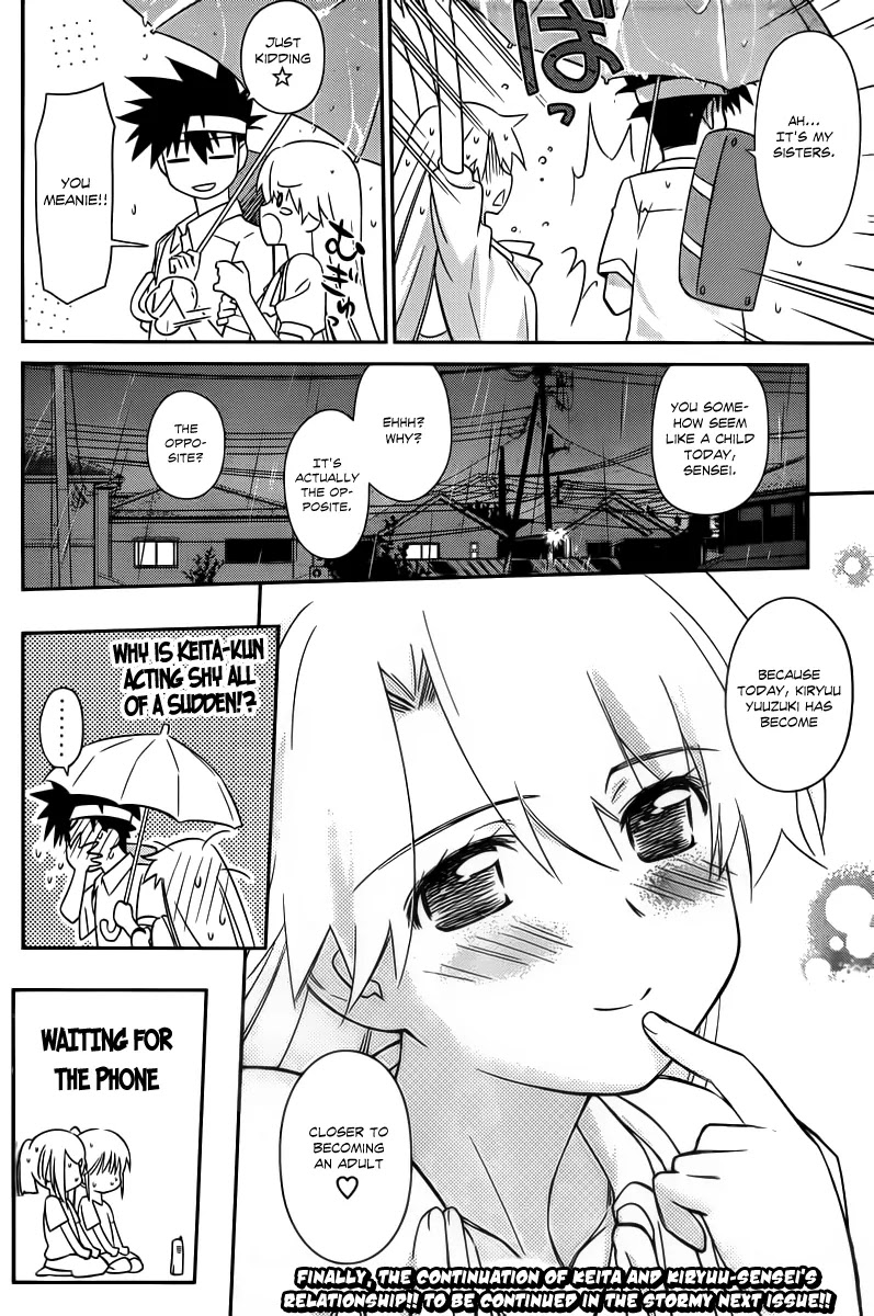 Kiss x Sis Chapter 63 page 28 - Chapter 63: Hungry for Love