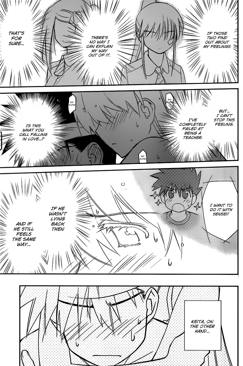 Kiss x Sis Chapter 63 page 4 - Chapter 63: Hungry for Love
