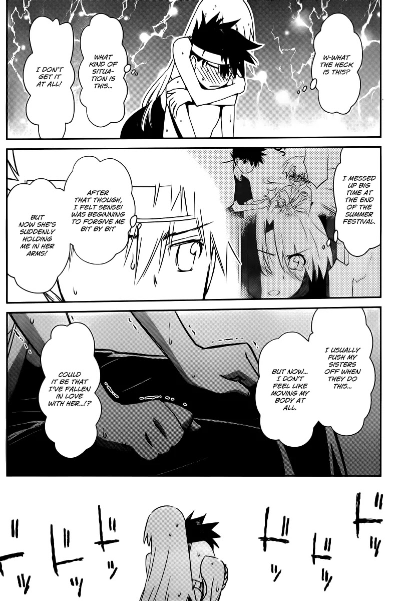 Kiss x Sis Chapter 63 page 5 - Chapter 63: Hungry for Love