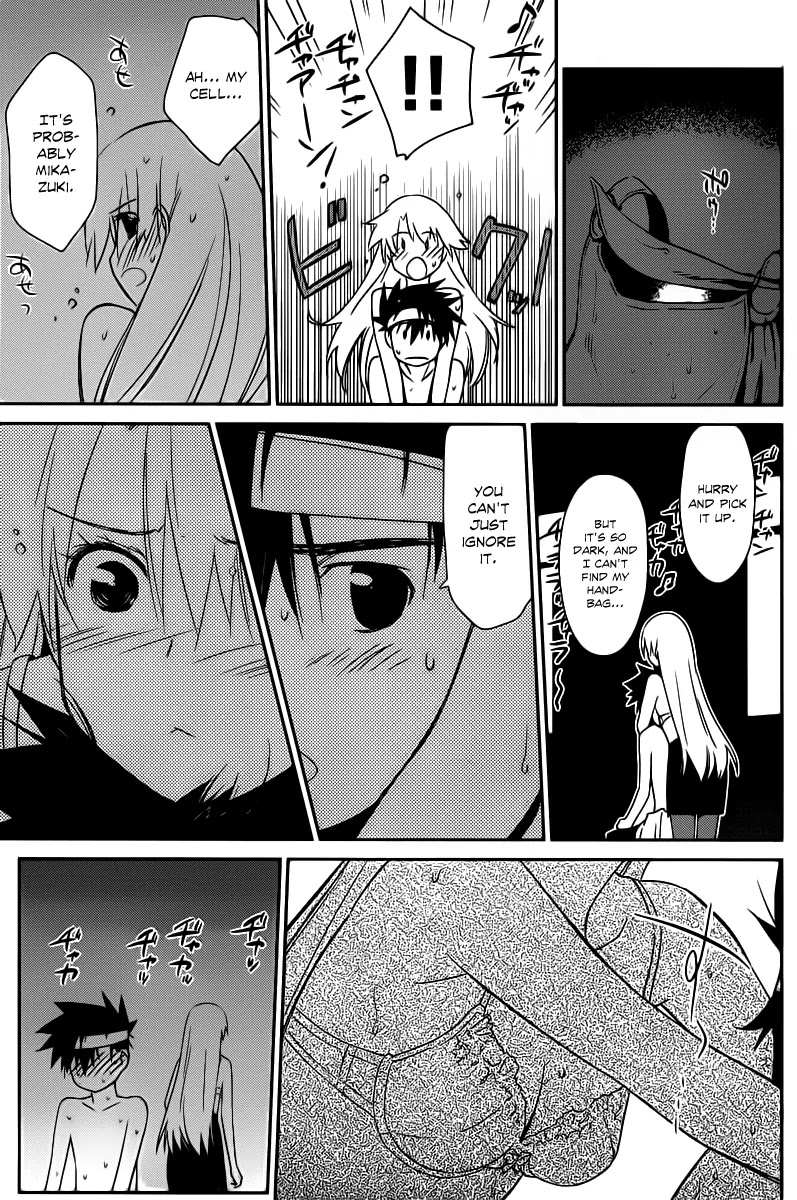 Kiss x Sis Chapter 63 page 6 - Chapter 63: Hungry for Love