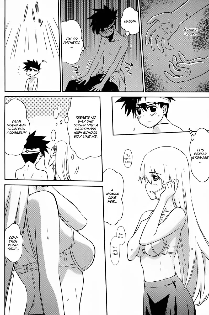 Kiss x Sis Chapter 63 page 7 - Chapter 63: Hungry for Love