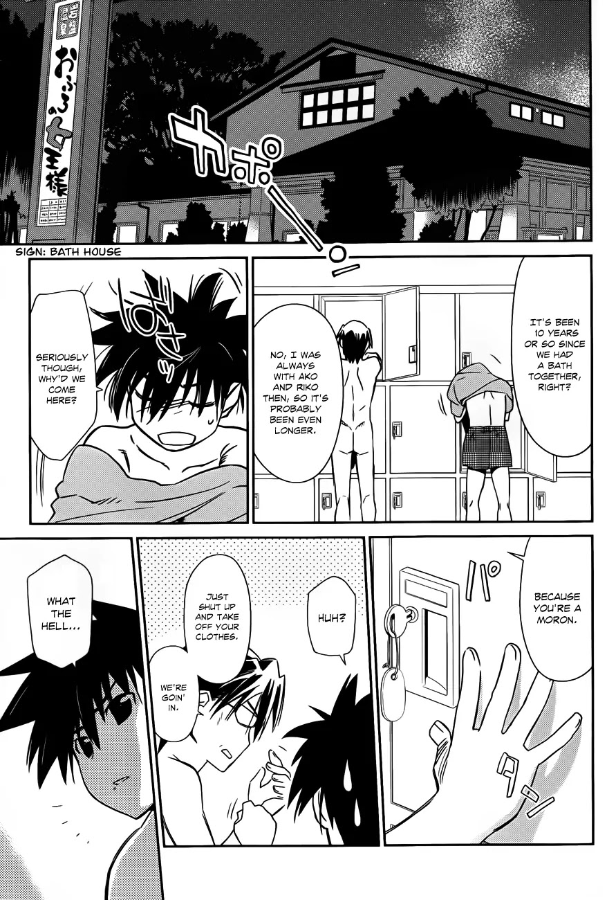 Kiss x Sis Chapter 64 page 10 - Chapter 64: A Problem He Can't Ignore