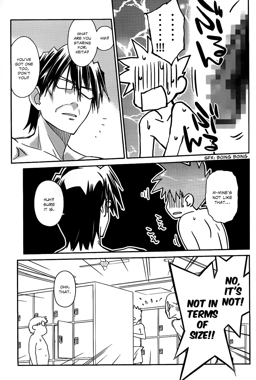 Kiss x Sis Chapter 64 page 12 - Chapter 64: A Problem He Can't Ignore