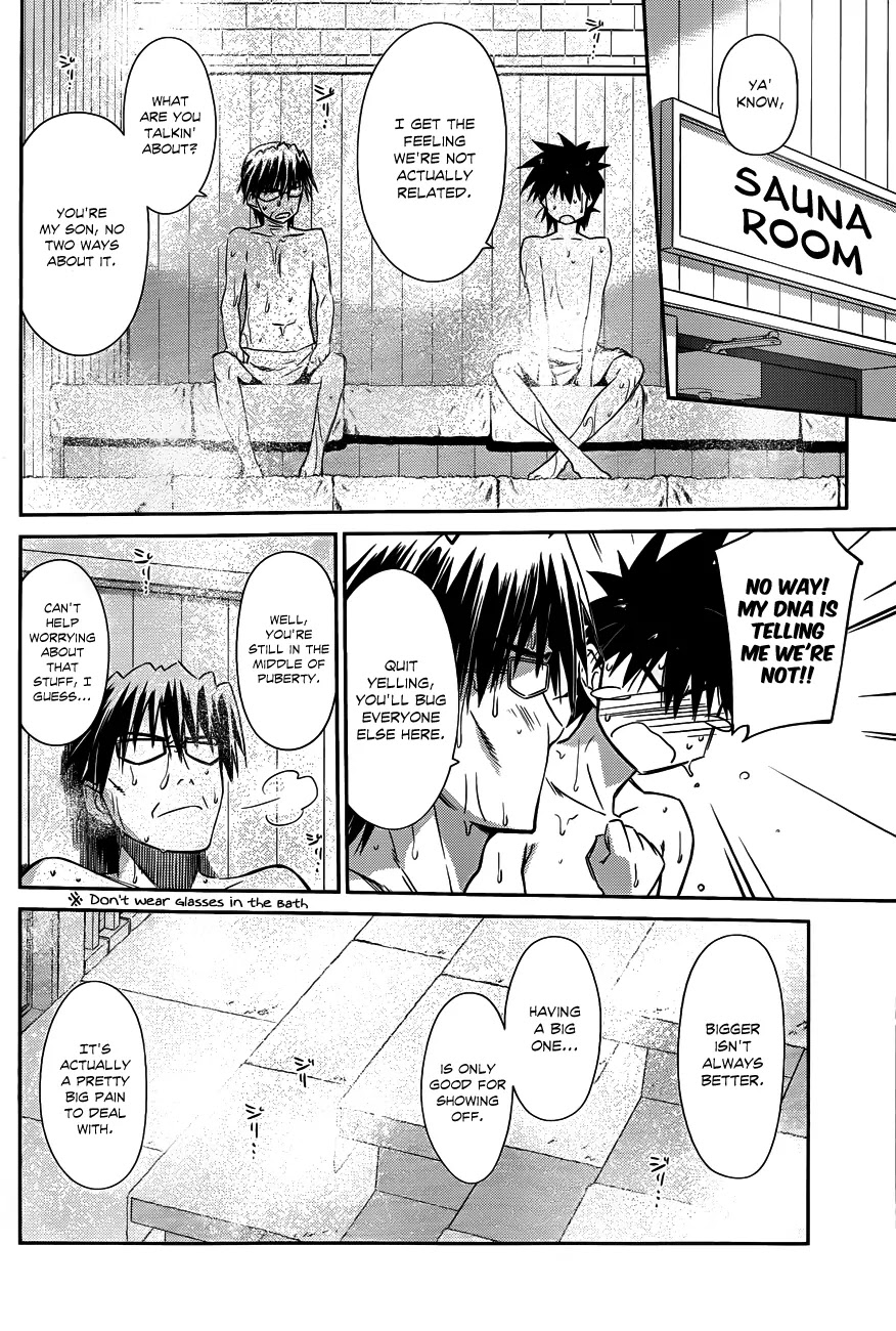 Kiss x Sis Chapter 64 page 13 - Chapter 64: A Problem He Can't Ignore