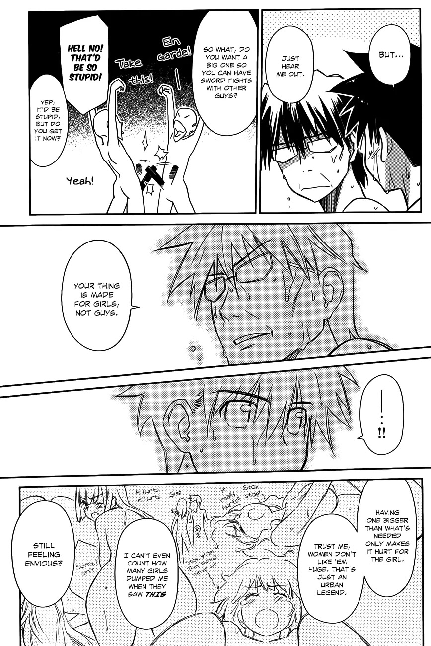 Kiss x Sis Chapter 64 page 14 - Chapter 64: A Problem He Can't Ignore
