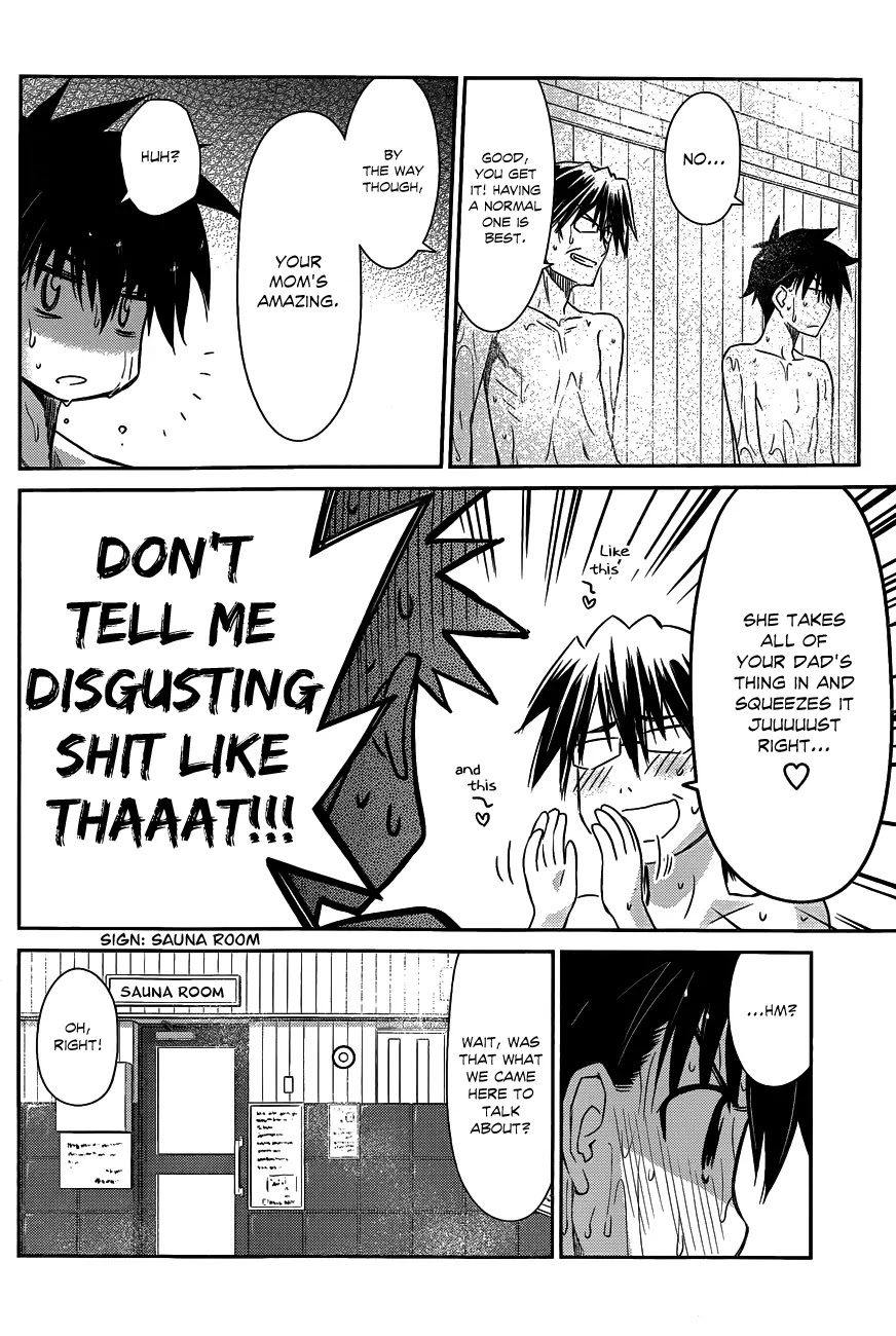 Kiss x Sis Chapter 64 page 15 - Chapter 64: A Problem He Can't Ignore