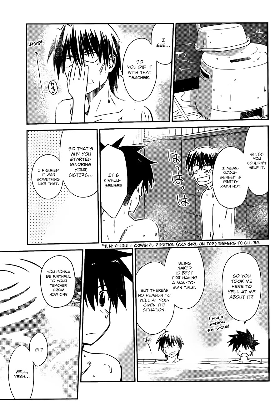 Kiss x Sis Chapter 64 page 16 - Chapter 64: A Problem He Can't Ignore