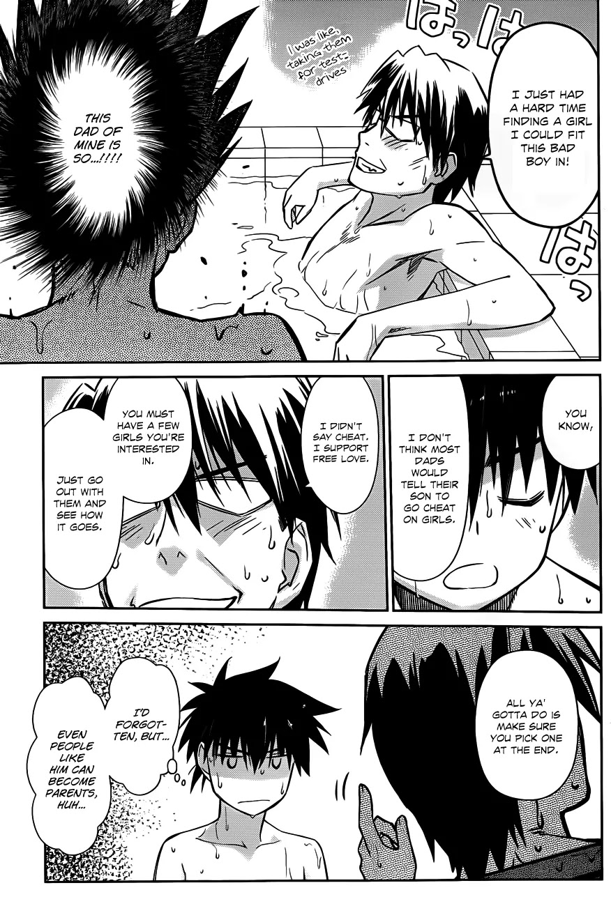 Kiss x Sis Chapter 64 page 18 - Chapter 64: A Problem He Can't Ignore